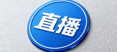 直播吧体育资讯平台标识,蓝色圆形徽章搭配白色直播字样